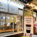 경성꽈배기 | 겉은 바삭, 속은 쫀득! 발산역 1분거리 경성꽈배기 솔직 후기