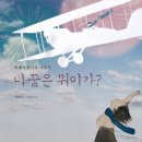 이가초등학교 이미지