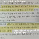 모텔프리마 | 방해금지_하우스 메이드 프리다맥파든 신작 _줄거리 등장인물