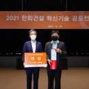유석토건(주) - 15717 | 유석토건(주)