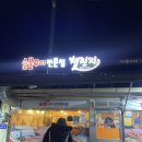 공성면보건지소 이미지