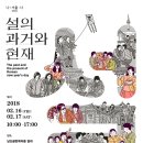 뉴영상마을 이미지