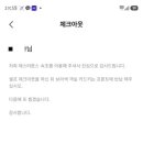아이미온