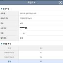 연안중장비운전학원