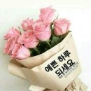 건강하세요