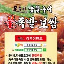 반값족발 이미지