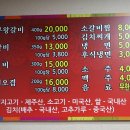 제주공항근처맛집 감나무집노형점 이미지