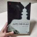 칠월 셋째 주 이야기 ~