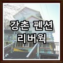리버웍 이미지