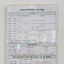 진잠체육관 이미지