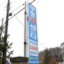 부흥카부분정비 이미지