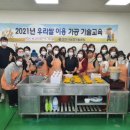 양산 우리센터