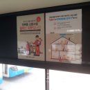 ㈜신흥운수 이미지