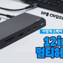 주식회사 그린허브