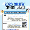 쉼 아이뉴스24