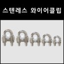 아이와이어 이미지