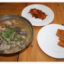 시장국밥 이미지