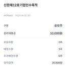 (주)신한 이미지