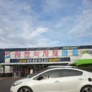 세환수산 Daum카페