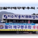 이수상사