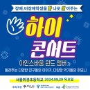 서울휘경초등학교 이미지