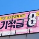 정림축산 이미지
