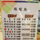 왕가설농탕 이미지