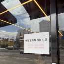 선암셀프 | 광주 선운지구맛집 일품대패 선암점 솔직후기