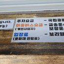 매표소 앞 화장실 이미지