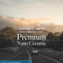 태령자동차 이미지