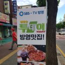 떡볶당안산본오점 이미지