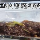 황금정육점 이미지