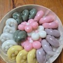 푸른솔떡공방 이미지