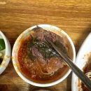 명품양평해장국 - 화성시 구장길 9 | 명품양평해장국
