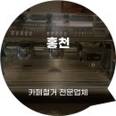 미엔느커피숍 이미지