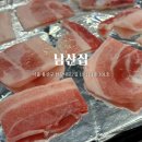 남산집 | 용산 냉삼 맛집 남산집｜내돈내산 냉동삼겹살 맛있게 먹고 온 후기!