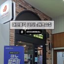 유성노래연습장 이미지