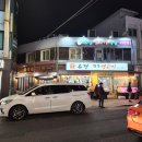 유경생고기정육점 | [강동 천호동] 정육점과 함께 하는 찐 맛집, 유경생고기