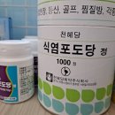 김천하나약국 이미지
