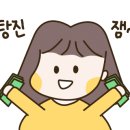 본죽하남산정점
