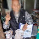 임실군노인종합복지관 내외일보