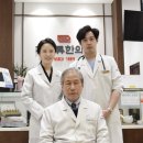 동부한의원 이미지