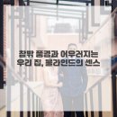 햇살한스푼 이미지