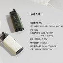 네모전자