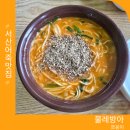 서산 어죽 물레방아 운산 현지인 맛집
