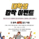 다옴헤어 명지대역점
