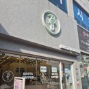 바스타커피서산 | 바스타커피 서산동문점, 크림라떼 테이크 아웃 후기