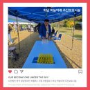 하늘아래주간보호시설 이미지