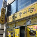 장수추어탕 본점 이미지