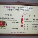 물바위송어장 이미지